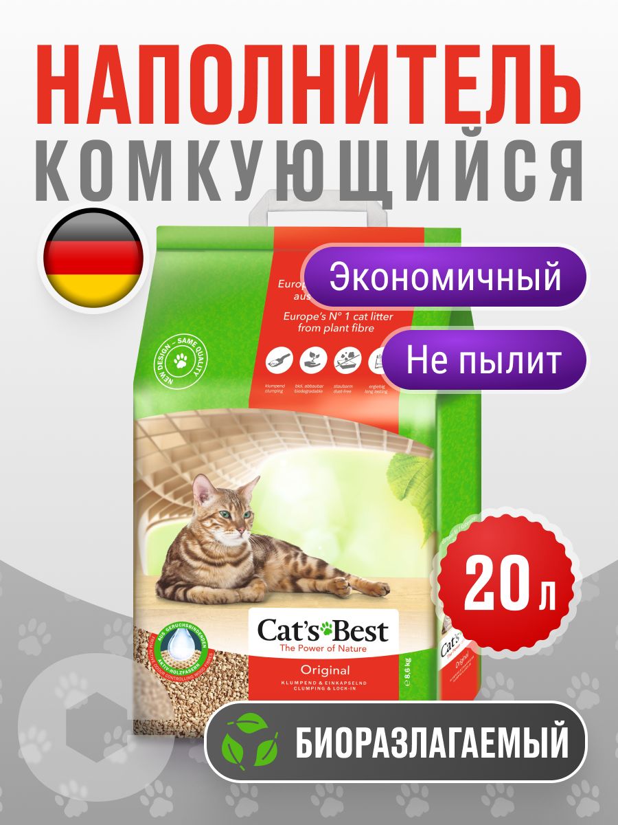 Cats best Smart Pellets. Наполнитель древесный Барсик кат литтер для котят отзывы.