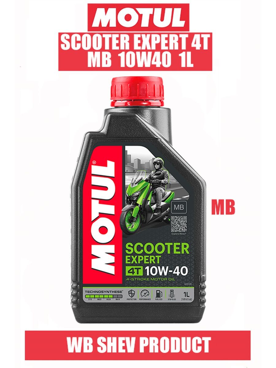 Motul scooter expert 4t 10w 40