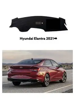 накидки Hyundai Elantra 2021-2022