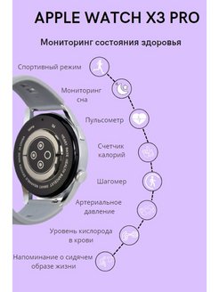 Часы watch gt 4 max инструкция