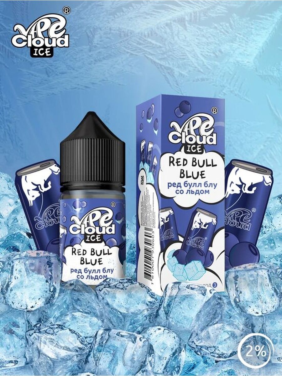 Vapecloud жидкость. Vipe cloud Ice жидкость вкусы. Vapecloud жидкость крепость. Vape cloud жижа.