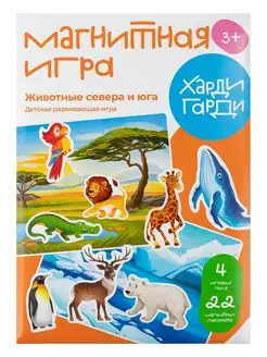 Магнитная игра для малышей Животные