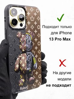 15 pro max акция