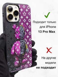 15 pro max самара