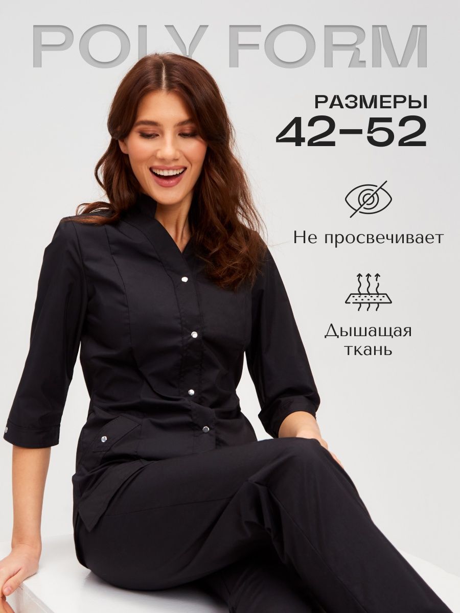 Одежда для салонов красоты в Минске