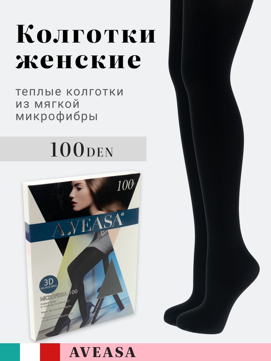 Колготки Артемис 100ден черн