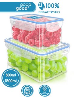 Контейнер для еды / контейнеры для хранения ланч бокс Good&Good 105061806 купить за 453 ₽ в интернет-магазине Wildberries