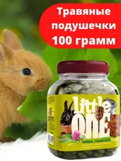 Лакомство для грызунов