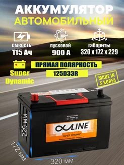 Аккумулятор Super Dynamic 125D33R 115 Ач 900A прямая пол