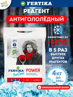 Противогололедный реагент IceCare Power 4 кг антигололедный