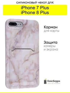 Чехол для iPhone 7 Plus, 8 Plus, серия Card Case