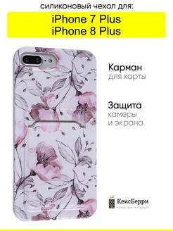 Чехол для iPhone 7 Plus, 8 Plus, серия Card Case