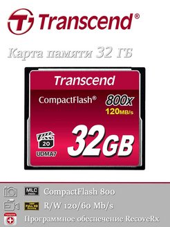 Карта памяти cf 32gb transcend