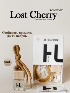 Ароматизатор в машину Lost Cherry