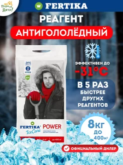 Противогололедный реагент IceCare Power 8 кг антигололедный