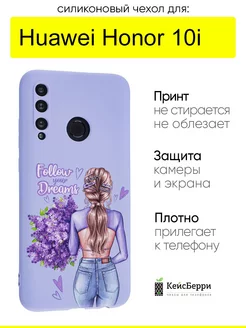 Чехол для Huawei Honor 10i, серия Soft