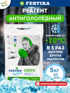 Противогололедный реагент IceCare Green 5 кг антигололедный