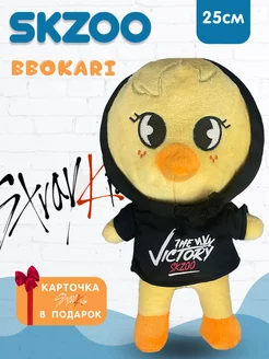 Игрушка Цыпленок Феликс BbokAri Stray Kids 25 см