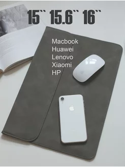 Чехол для ноутбука Macbook Pro 16 Huawei HP Xiaomi 15 15.6