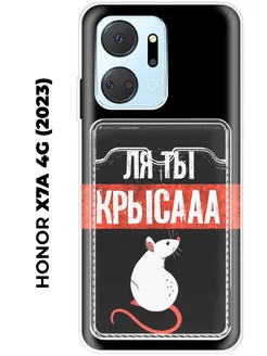 Чехол с карманом на Huawei Honor X7A (для Хонор икс 7а)