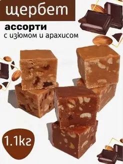 Щербет ассорти, 1,1 кг