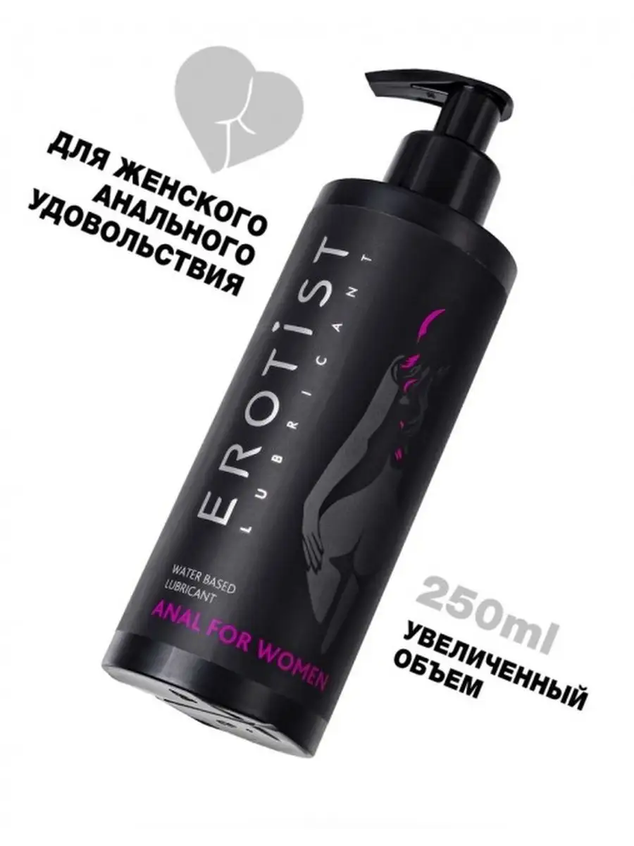 Анальный лубрикант Erotist Anal for Erotist 105143538 купить за 801 ₽ в  интернет-магазине Wildberries