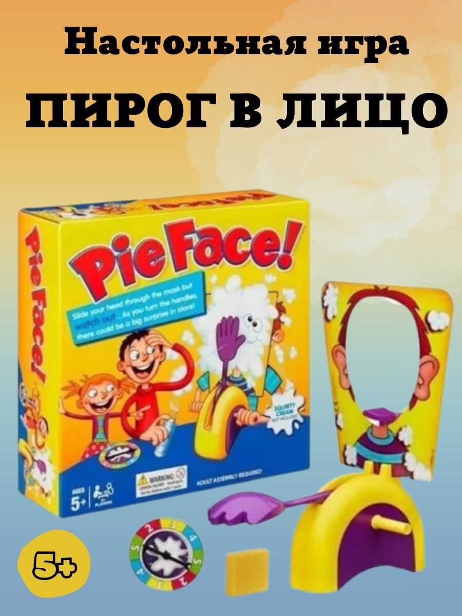 Игра-рулетка пирог в лицо pie face