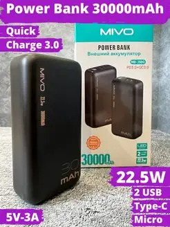 Power Bank 30000 с быстрой зарядкой