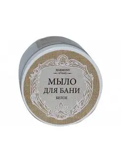 Мыло для бани белое, 500 мл