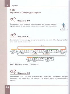 География 8 класс учебник страницы. География 8 класс Алексеев Домогацких. Учебник по географии 8 Домогацких. Книга география 8 класс Домогацких. Учебник географии 8 класс Домогацких синий.