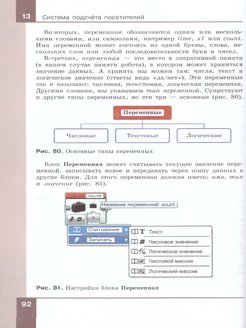 Готовый проект по географии 8 класс