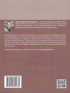 Описание урала по плану 8 класс география домогацких