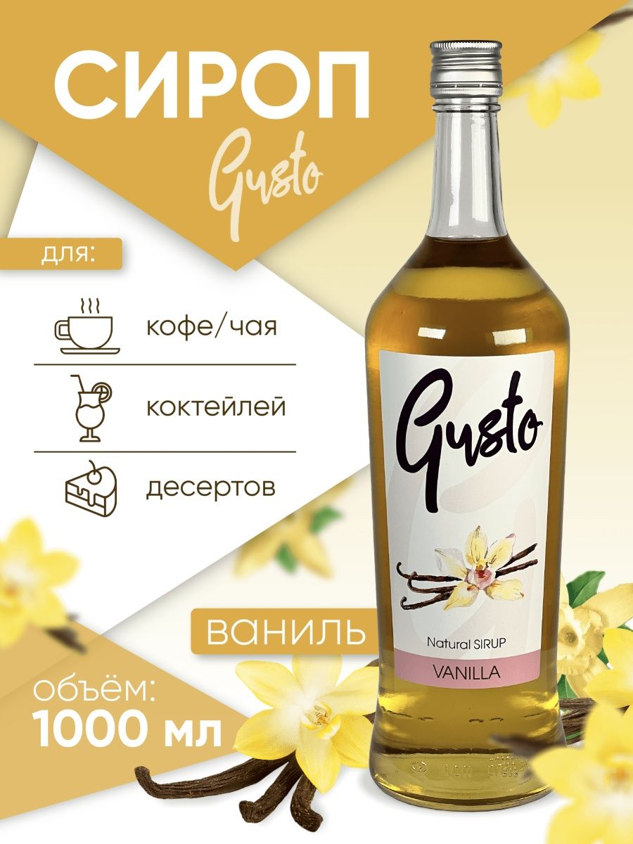 Gusto рязань пицца отзывы фото 97