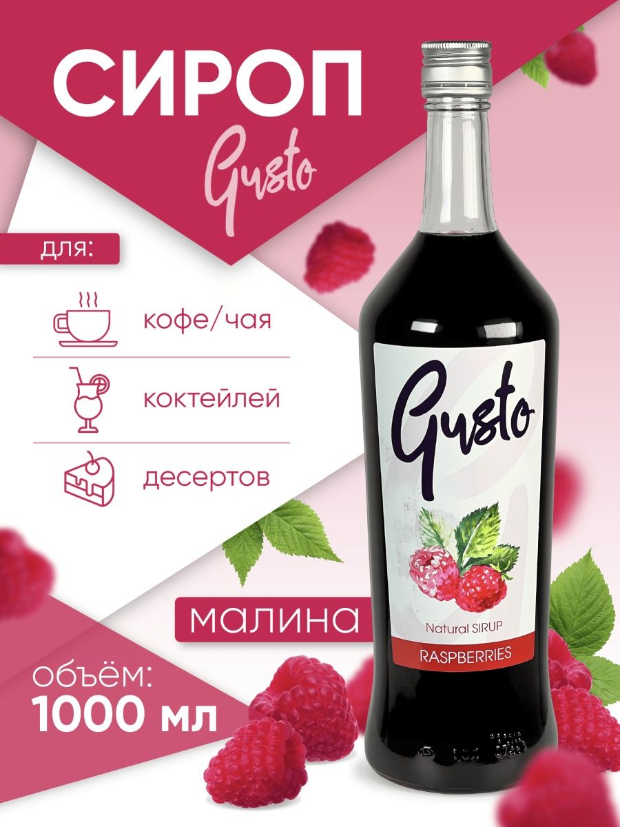 Gusto рязань пицца отзывы фото 118