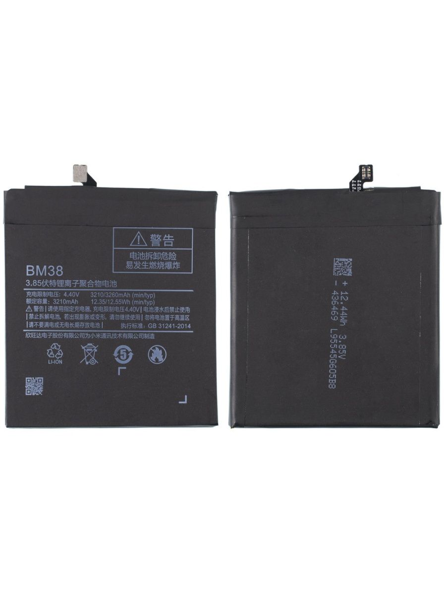 Аккумулятор сяоми 9. Mi 9t Battery. Xiaomi mi12t аккумулятор. АКБ ксиоми. 38bm1521.