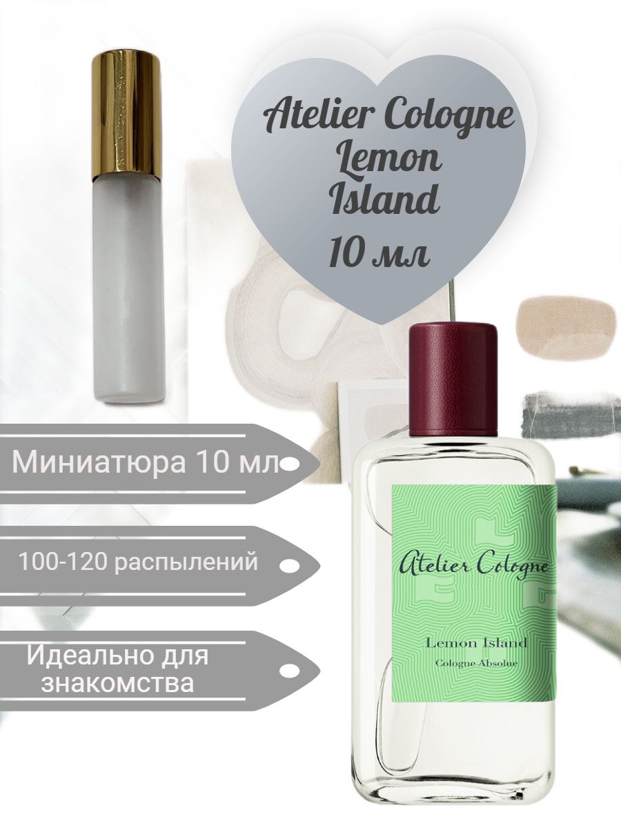 Atelier cologne lemon