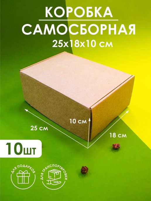 25 картонов. Бумага Eco. Коробка крафт с окном 10x8x3.5 см. Бумага ЕСО. Eco paper бумага.