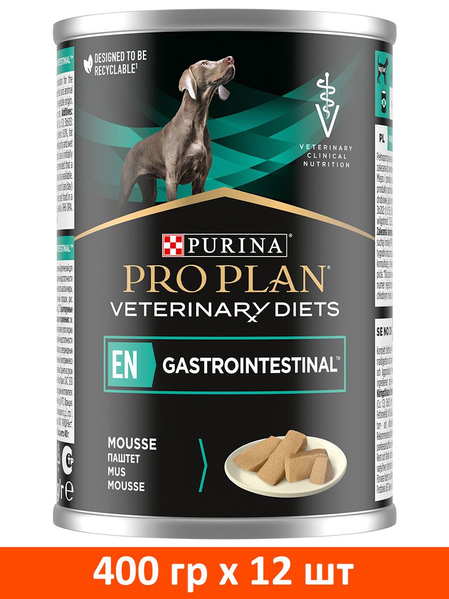 Pro plan gastrointestinal