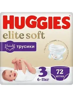 Подгузники-трусики Elite Soft 3,72шт