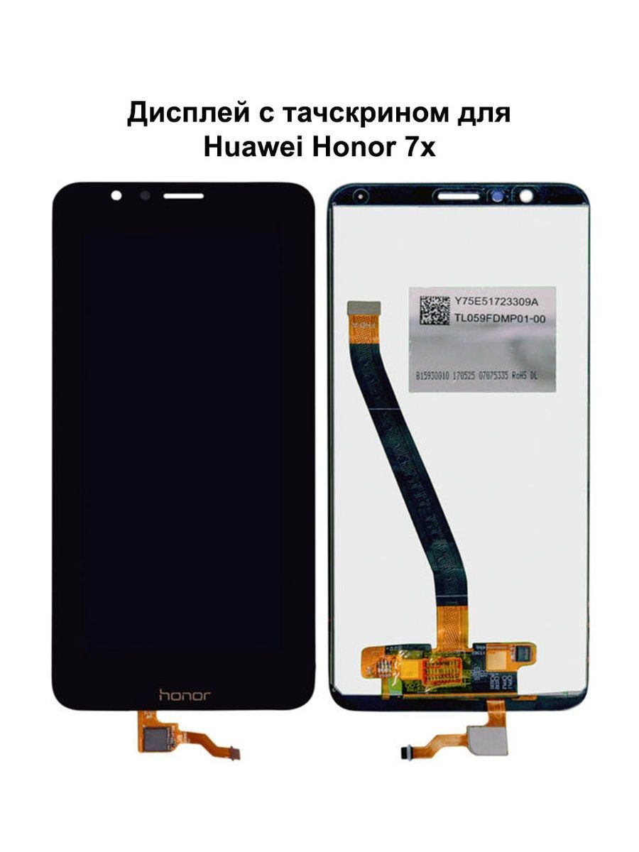 Экран на хонор. Дисплей для Huawei Honor 7x. Дисплей для Huawei Honor 7x, BND-l21. Дисплей модуль x7 Honor. Дисплей для Huawei Honor 7x (5.9