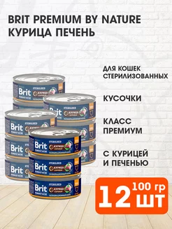 Корм влажный Premium стерилизованных кошек курица 100г 12шт