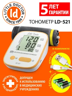 Тонометр автоматический LD-521