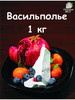 Васильполье 1кг, Мел пищевой, съедобный, природный, кусковой бренд Натюр Мел продавец Продавец № 363658