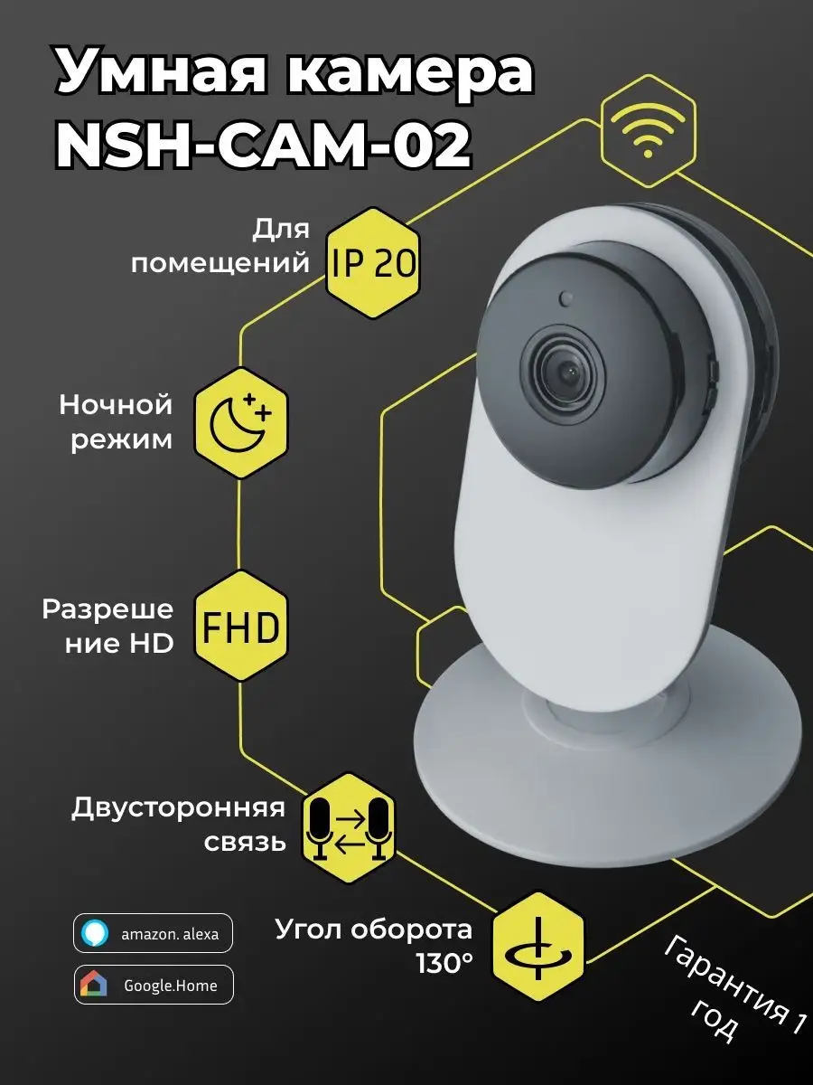 Камера видеонаблюдения уличная wi-fi мини Navigator 105240906 купить за 331  200 сум в интернет-магазине Wildberries