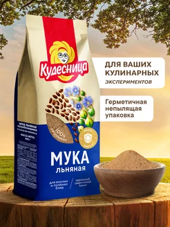 Мука льняная, 400 гр