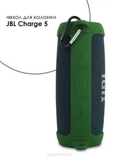 Чехол для колонки JBL Charge 5