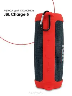 Чехол для колонки JBL Charge 5