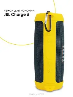 Чехол для колонки JBL Charge 5