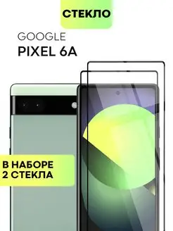 Стекло на Google Pixel 6A для Гугл Пиксель 6А