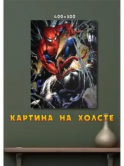 Картина Spider man Marvel